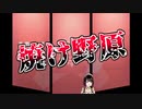 【にじさんじ】クリスマスに自分が巨大化する薄い本の企画会議をする瀬戸美夜子