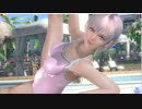 【DOAXVV】 ルナ　シグナス　横寝　足上げ　日焼け跡