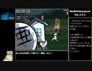 【アグハウス爆破RTA】MARIKINonline4_Ver.3.5.3[01:48:55]【 Part 1/3】