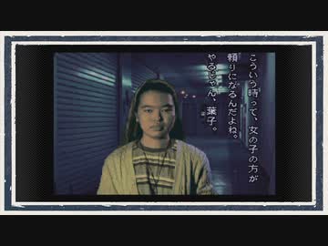 ◆晦-つきこもり　実況プレイ◆part91