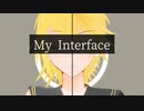 My Interface ／ rurikohaku feat.鏡音リン・鏡音レン