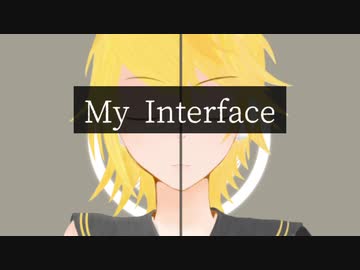 My Interface ／ rurikohaku feat.鏡音リン・鏡音レン