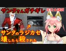 【Slay Bells】サンタが斧を持って襲ってくるフリーホラー？ゲーム。翻訳しながらプレイ。