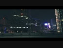 【Waste -ウエス-】clumsy〈MV修正前〉【主題歌】