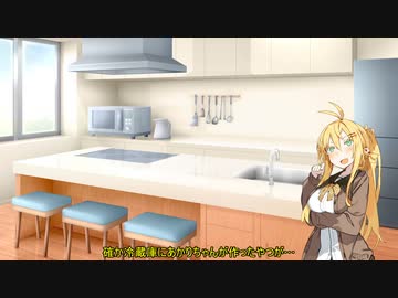 【飲み物祭2021】温かい飲み物を飲みたい茜ちゃん(甘酒ジンジャーティー)【VOICEROID劇場】