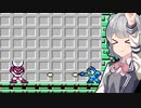 【ロックマン1】リッカマン  #2【CevioAI実況プレイ】