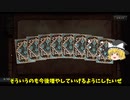 シャドバ5周年！無料１０パック！10日目 「ゆっくり動画」