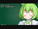 【FGOAC】サンタフランちゃんと行くGW奮闘記　4戦目【VOICEVOX実況】