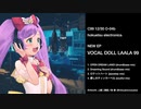 【C99】AIきりたん×プリティーシリーズ カヴァーEP 「VOCAL DOLL LAALA 99」クロスフェードデモ