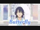 【テニプリMMD】サマバレ忍足侑士でButterfly