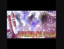 【遊戯王】隣人を愛せよ「逢華妖麗譚-魔妖不知火語」【ゆっくりアニメ】#shorts