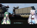 【ETS2】佐北旅日記2-1