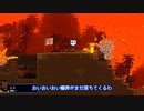 【Broforce】日ノ出 賢のドキドキ！？突撃取材！！18突撃！！！【A.I.VOICE アナウンス部実況プレイ】