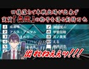 【マリカにじさんじ杯/本戦】回線落ちで本戦出場が出来ず実質『無敗』の称号を得る剣持刀也【にじさんじ切り抜き】