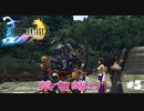 FF10　禁句縛り　その５　ゆっくり実況