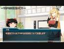 TRPG初心者はKPがやりたい！！『忘却されし恐怖の館』4話（おまけ