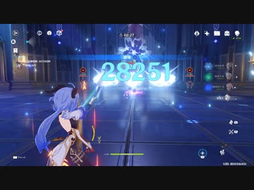 【原神】エネルギー原盤　血狼の集落　1分残しクリア