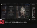ダークソウル3_全ボスRTA_IGT1時間57分06秒_呪術師1/3