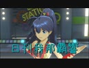日刊 我那覇響 第3037号 「Little Match Girl」 【ソロ】