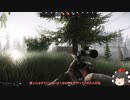 文とゆっくりEscape from Tarkov　season3　part4