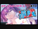 【ハッピードリームシンドローム #10】君と共に過ごす【#ムービン #VTuber】