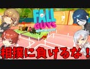 【Fall guys】相撲に負けるな！4人でFall guys！