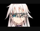日本語で英語をしゃべりたいいあ【別側面祭】