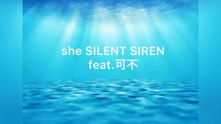 【Cover】she SILENT SIREN Covered by Stargazer feat.可不