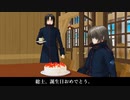 【MMDファフナー】お前を召喚した覚えはない！第３章