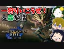 3人で世界を創れ!天地創造マインクラフト‐霊魂王国建国物語‐【番外編㊺】