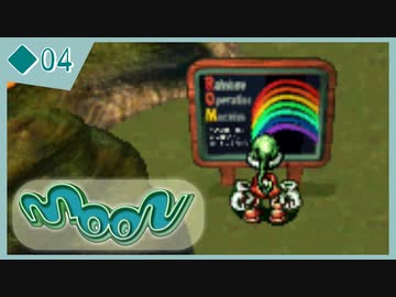 ◆04【moon】ゲームをやめたはずなのに…？？？【実況】