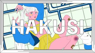 ヨワネハキ / MAISONdesu -(cover)白紙。