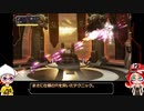 【ゆっくり実況】メトロイドドレッド スピンブースト&スペースジャンプ無しでハード0％ その5 最終回