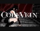 【CODEVEIN】陰陽縛り Part32 ⬣