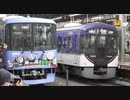【今回も特急で走ります。】 京阪 京阪線 きかんしゃトーマス号 2020 臨時列車運転