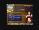 テイルズシリーズをやりたくて【TALES OF DESTINY】part7