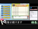 2021年12月23日【ポケモン】論者のブリブリブリリアントダイヤモンド【放送アーカイブ】