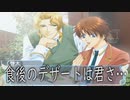 聞いてるだけでも恥ずかしいセリフが止まらない男それが…【学園ヘブン】pat.31