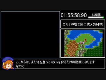 ドラゴンクエスト3 3人旅RTA 4時間12分30秒 Part3／6