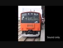 【鉄道走行音】中央快速線201系 東京―高尾【今宵の睡眠妨害】