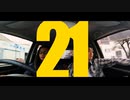 zebrapan - 21 (Official Music Video)