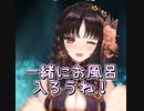 【Vtuber切り抜き】耳かき中に突然お風呂スペースの告知をして寝かせてくれないお姉さん【伊万里いよ】