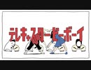テレキャスタービーボーイ(long ver.)／杢子【歌ってみた】