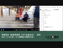 暗黒放送 3連単倶楽部（2021有馬記念）　放送　③（2021/12/26）