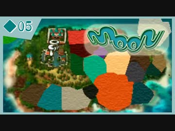 ◆05【moon】ゲームをやめたはずなのに…？？？【実況】
