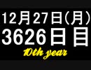 【1日1実績】アントベンター　#6【Xbox360/XboxOne】