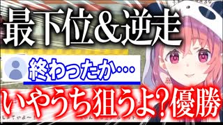 12位でも逆走してもリスナーが諦めかけても、絶対に諦めなかった笹木