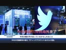 公式化する五毛党・上海公安局が海外SNS操作員を募集、工作活動の見積書が暴露される
