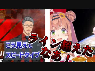 【第4回マリカにじさんじ杯】本戦全前口上＆ライバーの反応まとめ