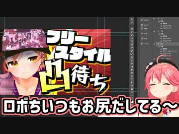 とんでもない地獄企画をロボ子さんに押し付けるさくらみこ